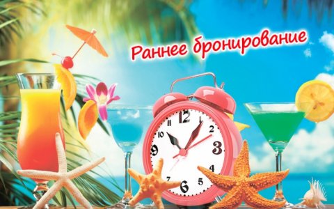 Спрос на курорты Турции по акции раннего бронирования вырос в несколько раз