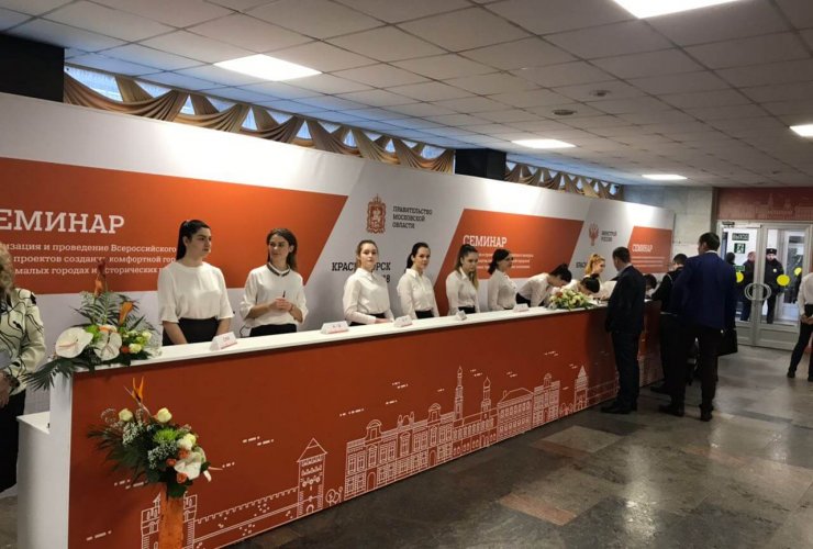 Глава администрации сейчас находится в городе Красногорске на форуме малых городов и исторических поселений