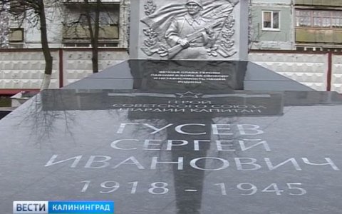 Чашу Вечного огня планируют установить к празднованию Дня Победы