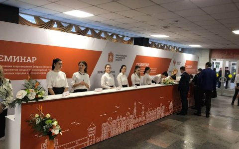Глава администрации сейчас находится в городе Красногорске на форуме малых городов и исторических поселений