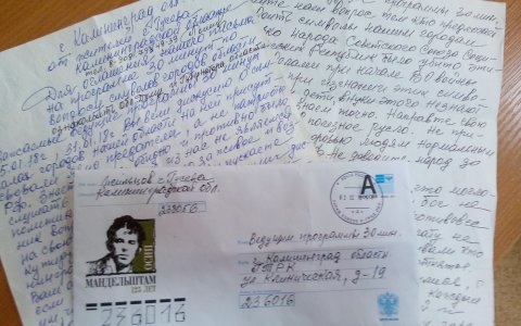 Гусевцы написали калининградским «Вестям» протестное письмо об использовании немецких гербов в символике города
