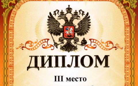 Центр «Росток» занял третье место в областном конкурсе по благоустройству и озеленению территории