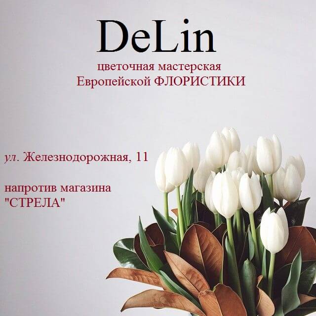 8 марта – чего хотят женщины!