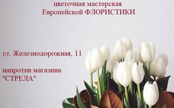 8 марта – чего хотят женщины!