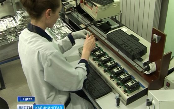 В Гусеве стали производить первые российские SSD-накопители