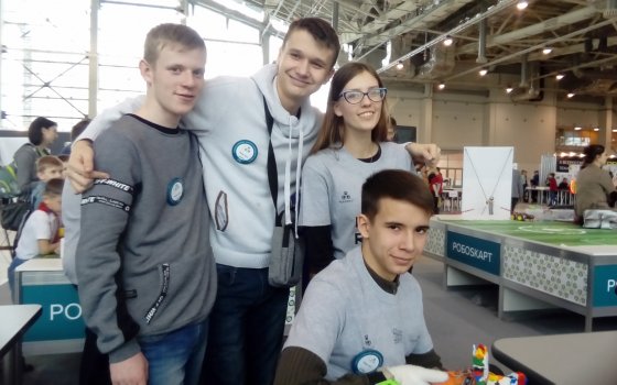 Команда ДЮЦ приняла участие в X Всероссийском роботехническом фестивале «РобоФест-2018»