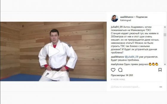Жители Гусевского района жалуются на шум от новой электростанции