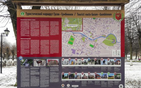 18 туристических щитов по всему городу обновили на более яркие и информативные