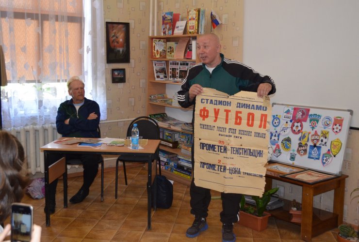 «Футбол и книга» — в Центральной детской библиотеке прошли «Библиосумерки»