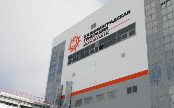 Энергетики обещают снизить уровень шума от Маяковской ТЭС