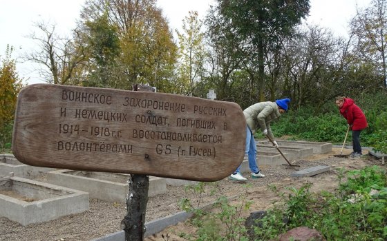 Волонтерское движение «Технополиса GS» открывает сезон-2018