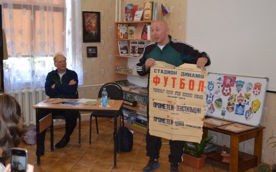 «Футбол и книга» — в Центральной детской библиотеке прошли «Библиосумерки»