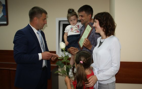 11 молодых семей округа стали обладателями свидетельств, дающих право на улучшение жилищных условий