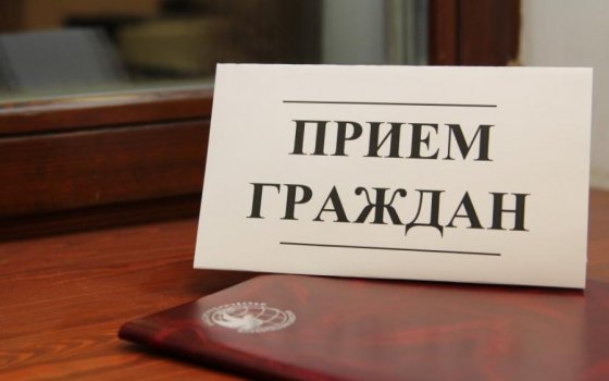 14 июня полковник юстиции Юрий Олегович Рыженко проведёт в Гусеве прием граждан