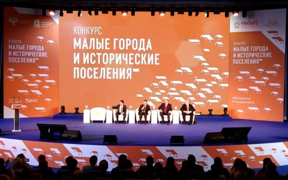 Гусевский проект «Русская Победа спасла Париж» прошёл финальный отбор