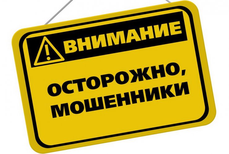 Осторожно! «Мошенники» ООО «Балтэнергопроект» на улице Малахова, 7