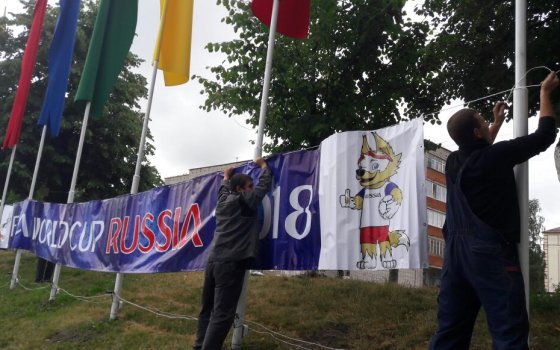 В Гусеве установили два ярких баннера с символикой мундиаля