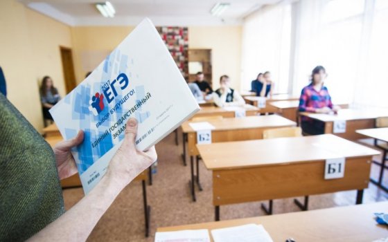 Близится к завершению государственная итоговая аттестация выпускников одиннадцатых классов