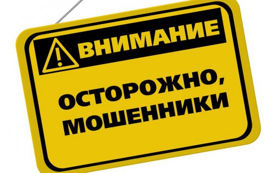 Осторожно! «Мошенники» ООО «Балтэнергопроект» на улице Малахова, 7