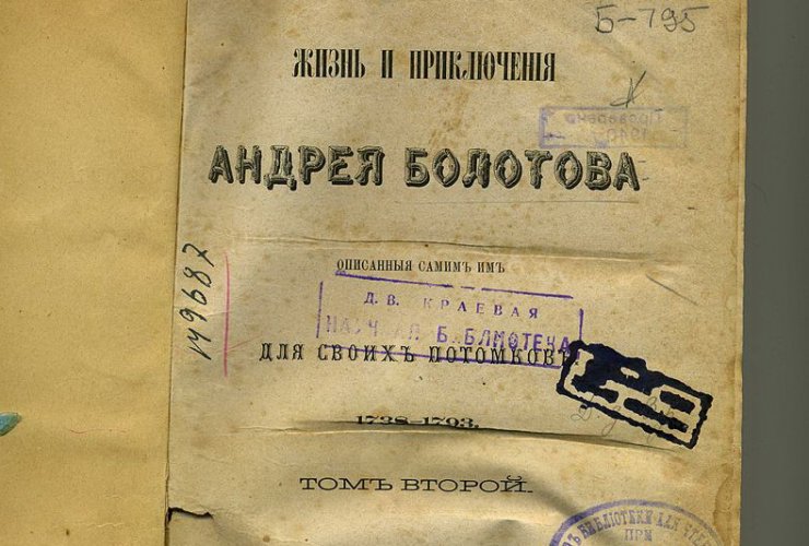 О Гумбиннене в художественной литературе СССР