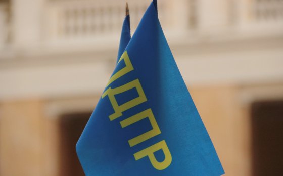 ЛДПР проводит сбор подписей против пенсионной реформы