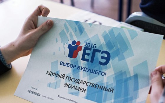 Гусевские выпускники улучшили показатели по результатам сдачи некоторых экзаменов в сравнении с прошлым годом