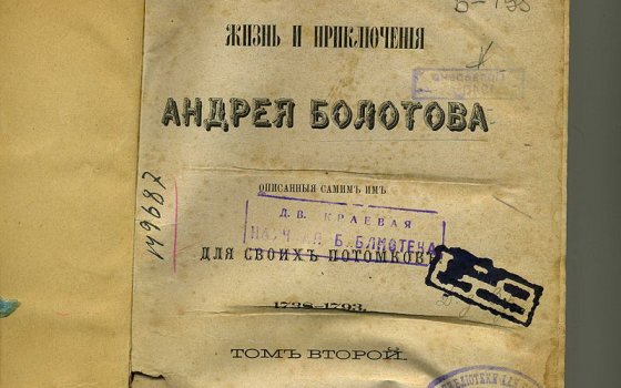 О Гумбиннене в художественной литературе СССР