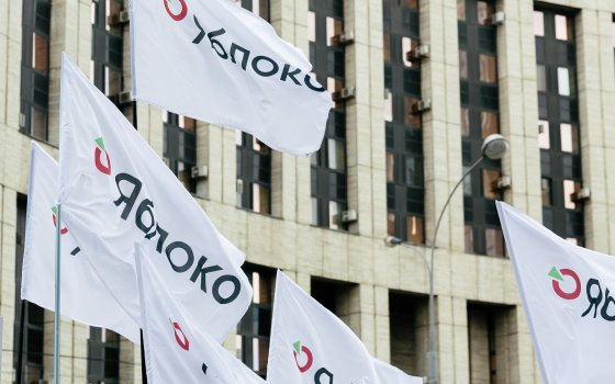 Калининградское «Яблоко» примет участие в выборах в Гусевском округе
