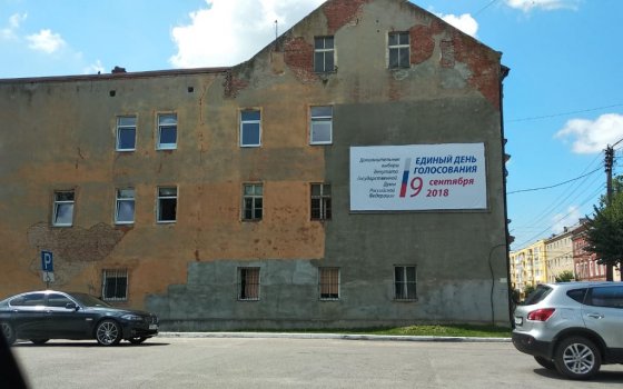 Городская администрация предлагает выбрать место для стрит-арта с С.И. Гусевым