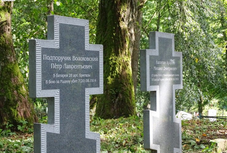 Гусевцы отдали дань памяти павшим воинам в Гумбинненском сражении
