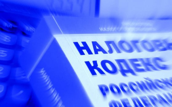 Установлен срок уплаты имущественных налогов