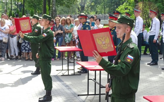 В Гусеве за два дня около 150-ти призывников произнесли торжественную клятву на верность Отечеству