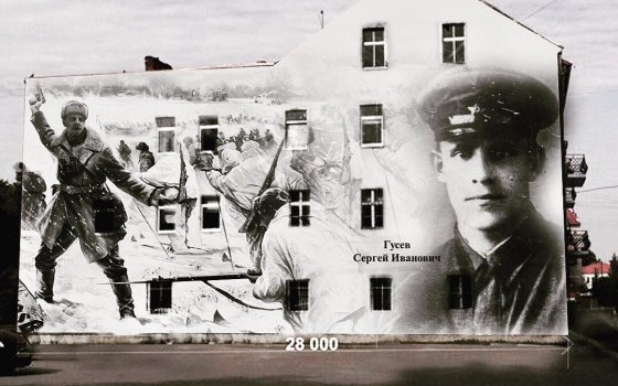 Строители приступили к подготовке торца здания, где будет изображен портрет Сергея Ивановича Гусева