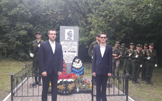Почтить память Сергея Ивановича Гусева в город приехали его правнуки