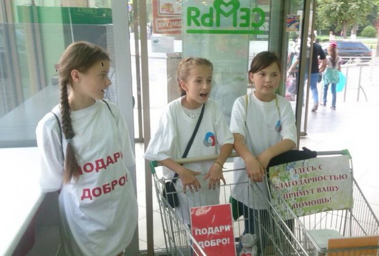 В Гусеве прошла благотворительная акция под девизом «Соберем ребенка в школу!»