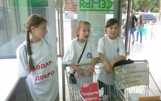 В Гусеве прошла благотворительная акция под девизом «Соберем ребенка в школу!»