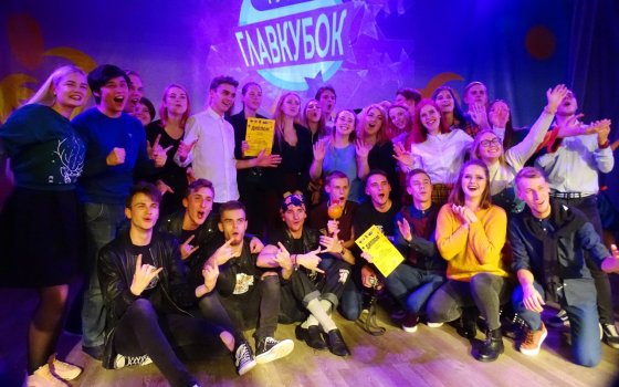 В ГДК прошёл «ГлавКубок» КВН