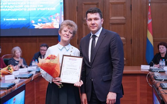 Глава региона вручил руководителю ДЮЦ благодарственное письмо за добросовестную многолетнюю работу