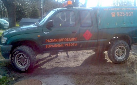 На улице школьной обнаружили авиабомбу времен Великой Отечественной войны