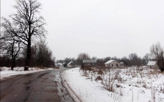 Вальтеркемен — Гросс-Вальздорф — Ольховатка