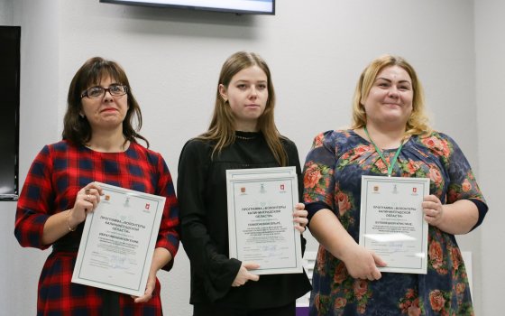 Гусевский округ вошел в 5-ку лидеров среди муниципалитетов по проведению волонтерских мероприятий