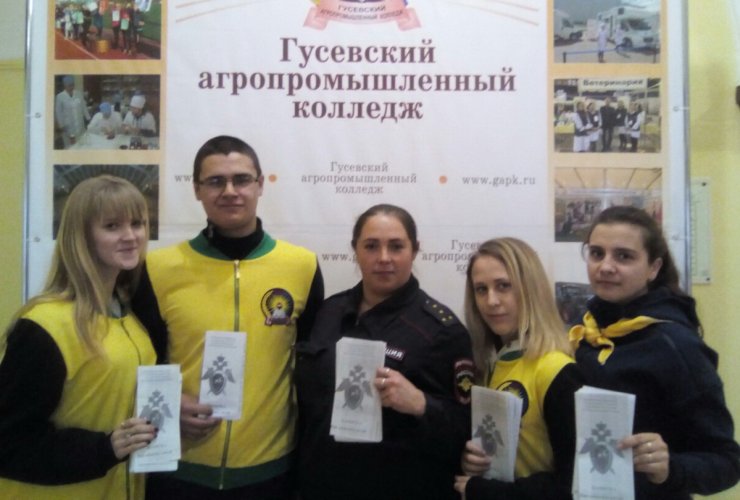 Сотрудники ПДН провели лекцию для родителей студентов на тему личной и общественной безопасности