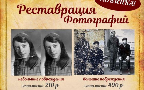 Магазин-салон «Фото для Вас»
