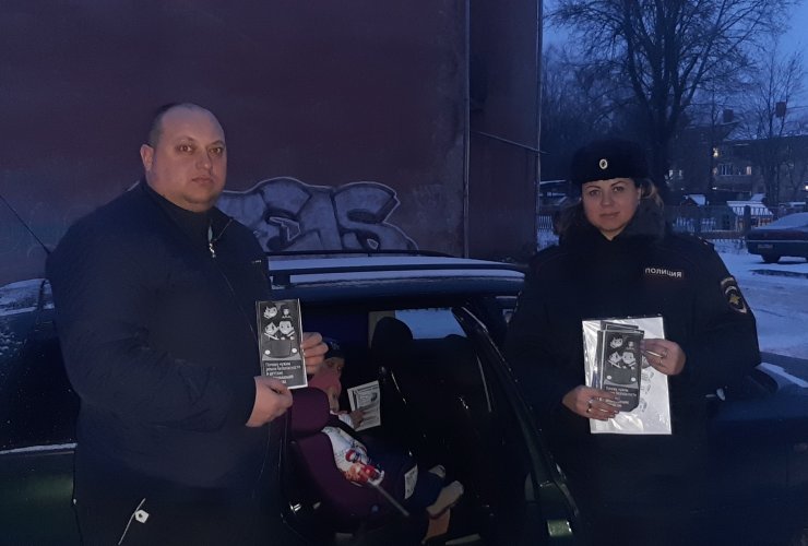 Сотрудники Госавтоинспекции провели акцию «Детское кресло»
