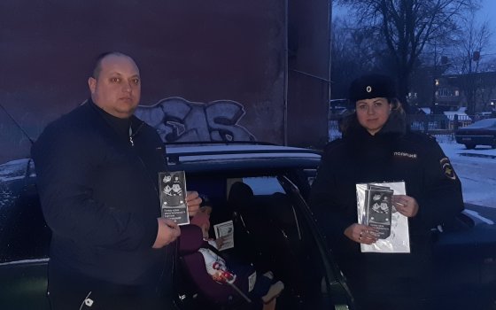Сотрудники Госавтоинспекции провели акцию «Детское кресло»
