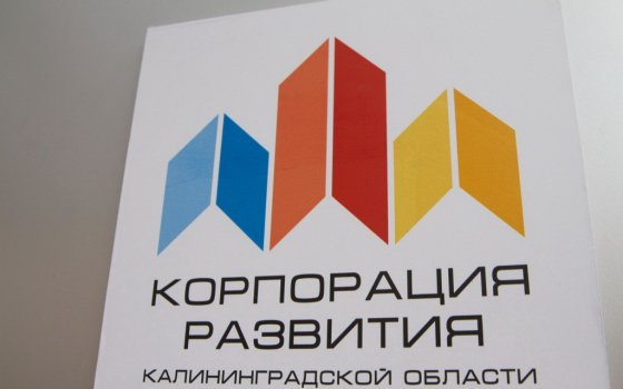 В Гусевском округе сформировано 30 участков для размещения промышленных объектов