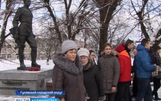 В Янтарном крае вспоминают начало Восточно-Прусской наступательной операции