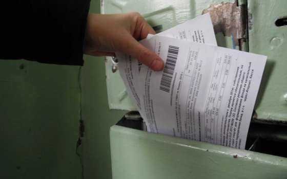 Перечень многоквартирных домов, в которых имеется задолженность по капремонту
