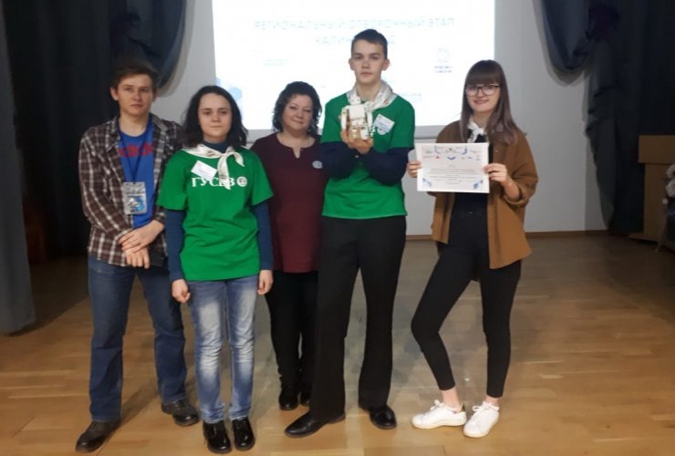 Гусевцы заняли первое место в отборочном этапе конкурса «Инженеры будущего: 3D технологии в образовании»