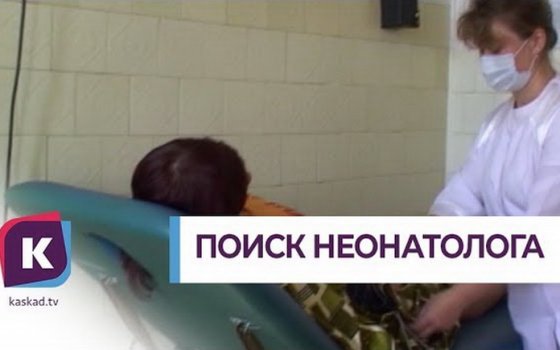 Минздрав: родильное отделение в Гусевской больнице продолжает работу